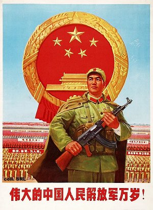 chinese propaganda